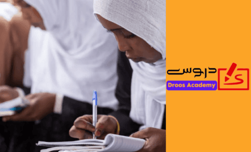 Arabic Language Level B2